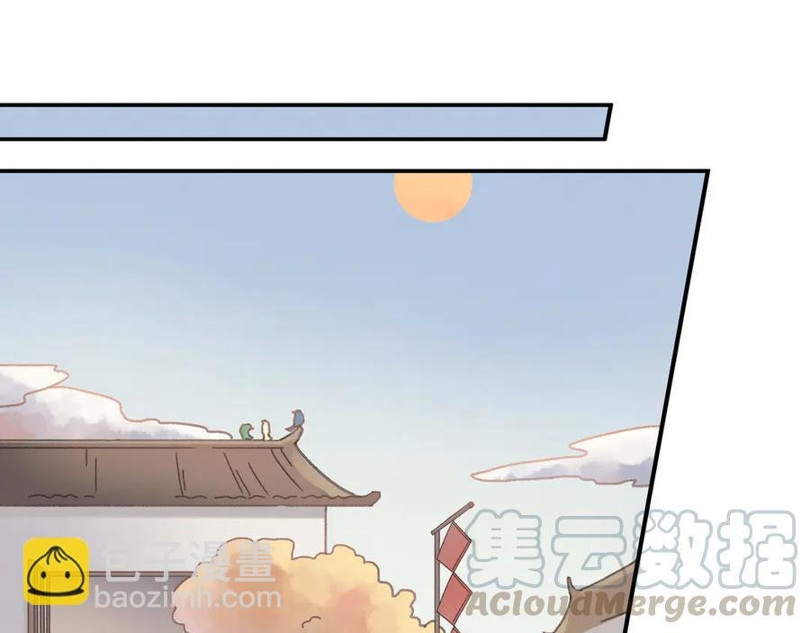 83话 二人世界没有了！