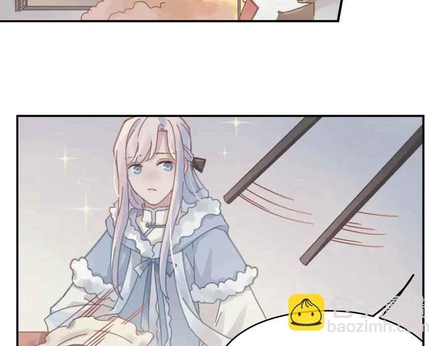 83话 二人世界没有了！