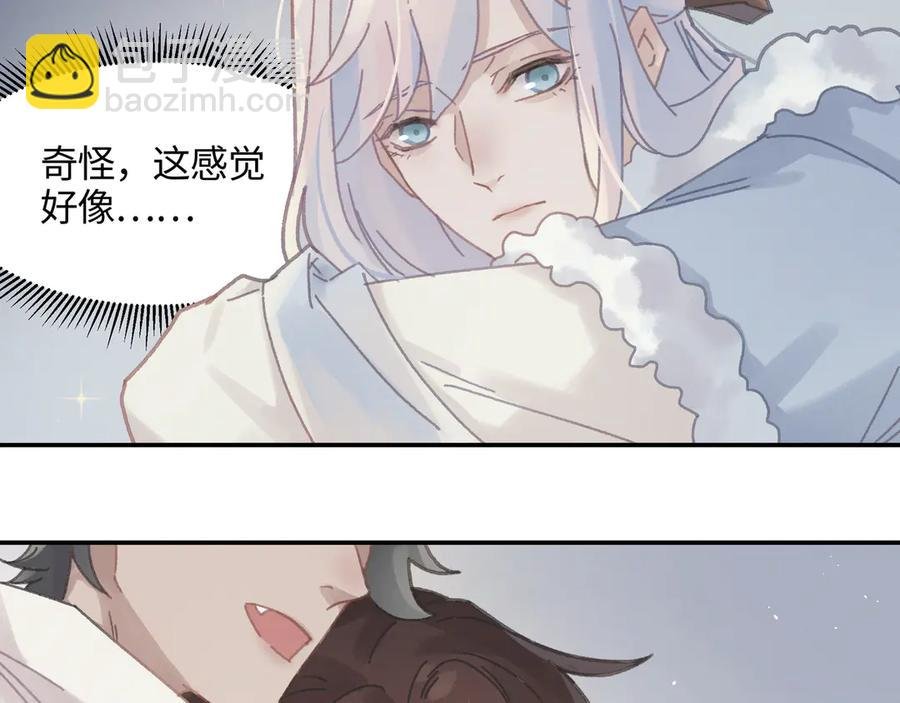 83话 二人世界没有了！