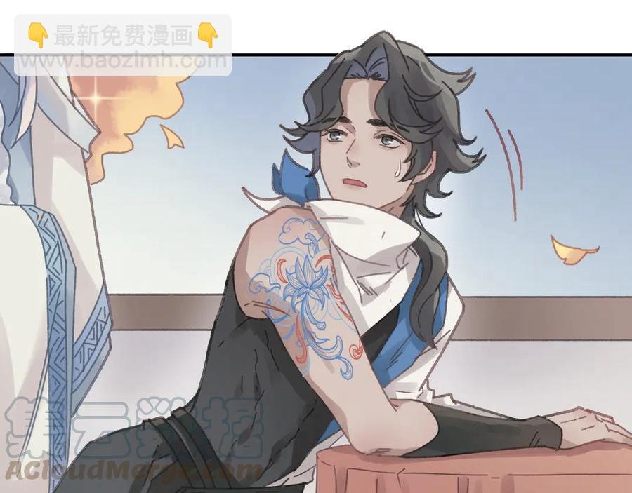83话 二人世界没有了！
