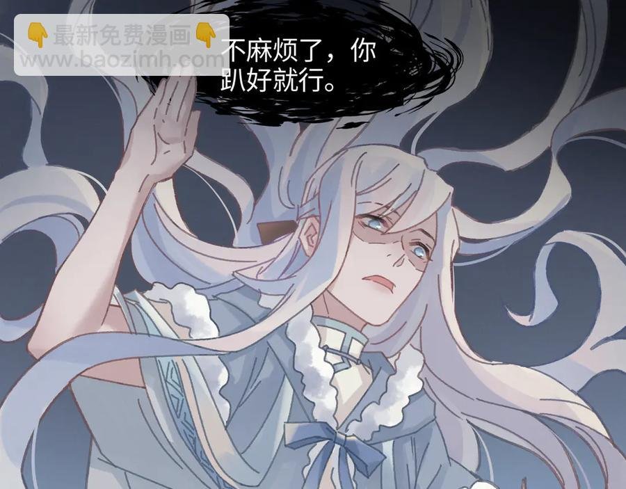 83话 二人世界没有了！