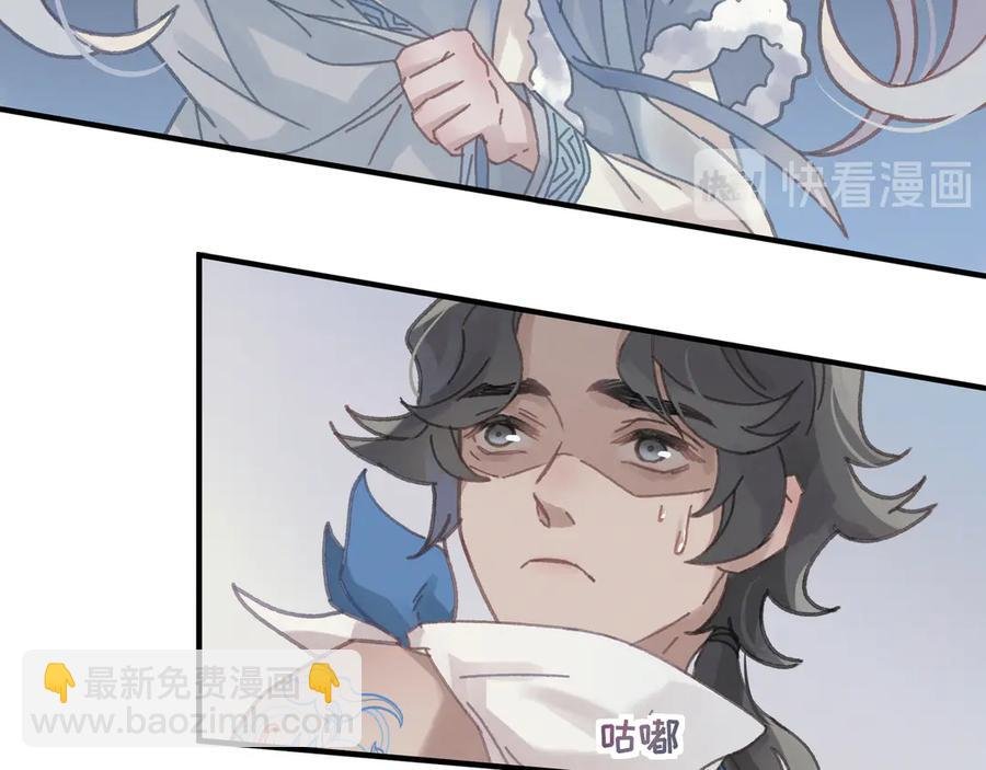 83话 二人世界没有了！