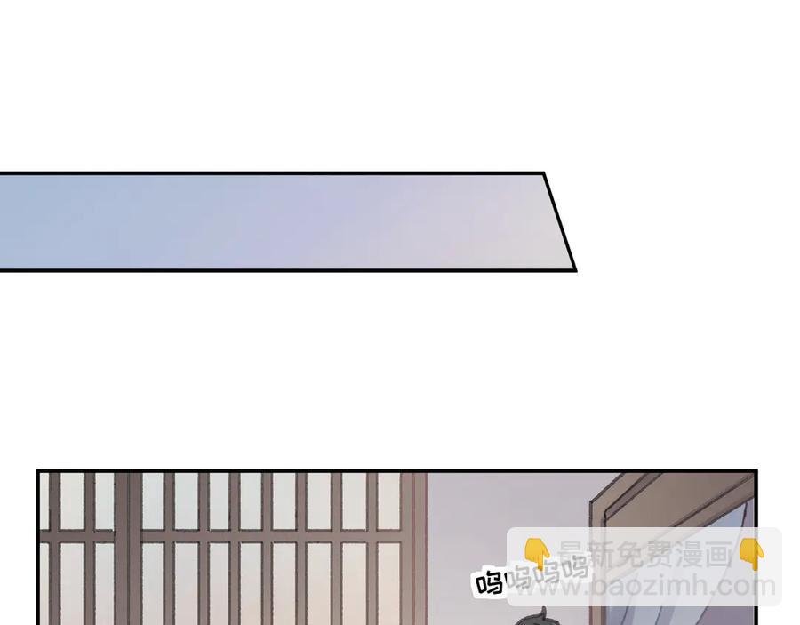 83话 二人世界没有了！