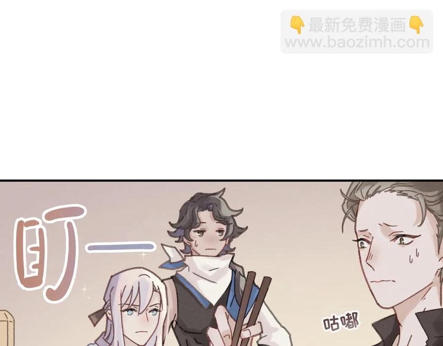 第85话 这是啥毛病！？