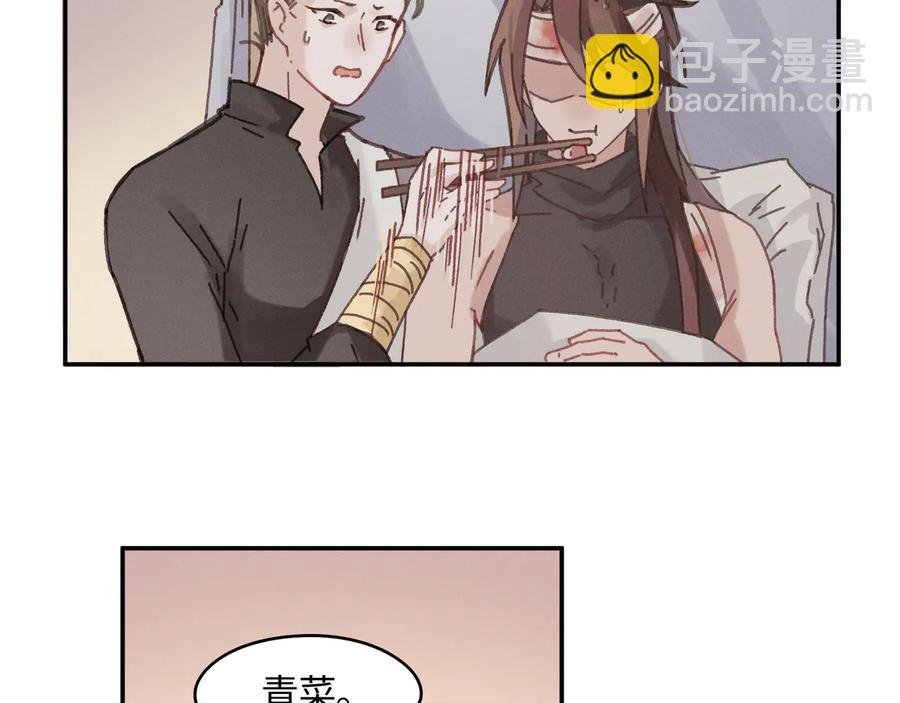 第85话 这是啥毛病！？