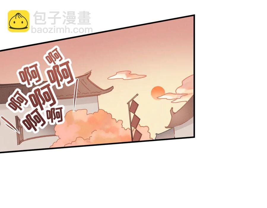 第85话 这是啥毛病！？