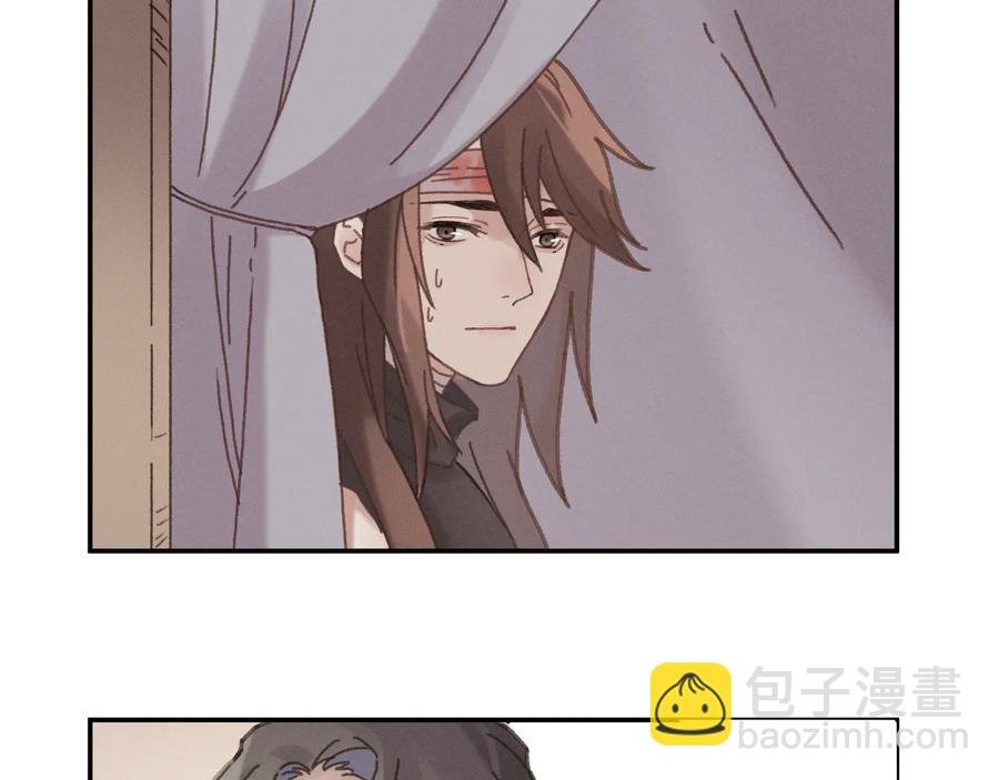 第85话 这是啥毛病！？