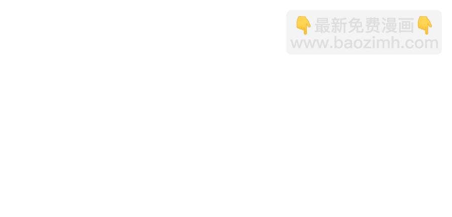 第85话 这是啥毛病！？