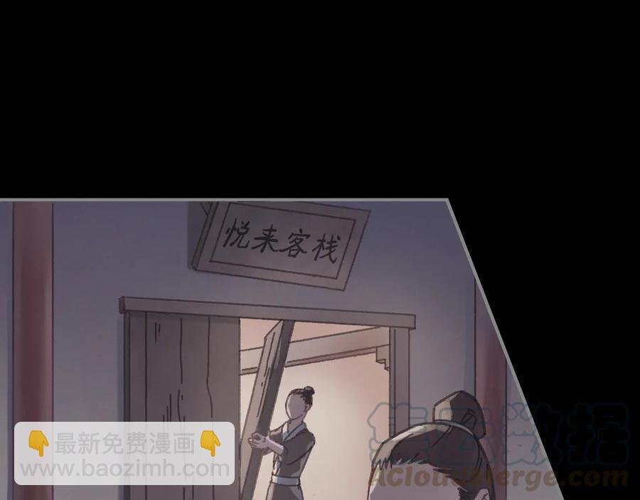 第85话 这是啥毛病！？