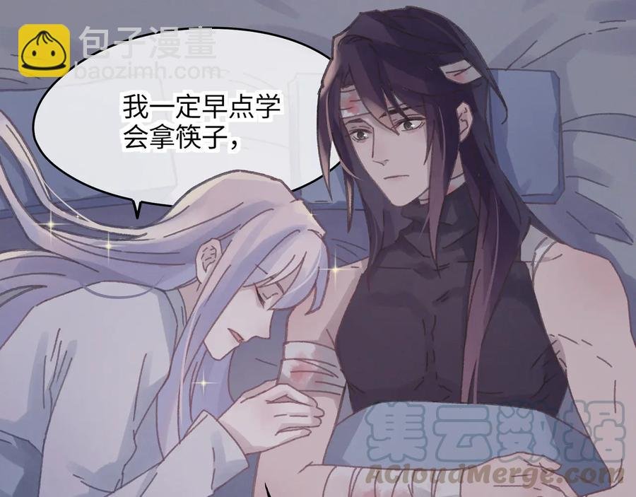 第85话 这是啥毛病！？