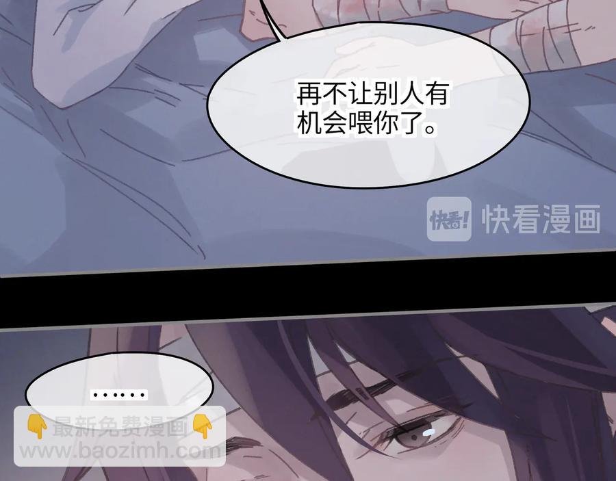 第85话 这是啥毛病！？