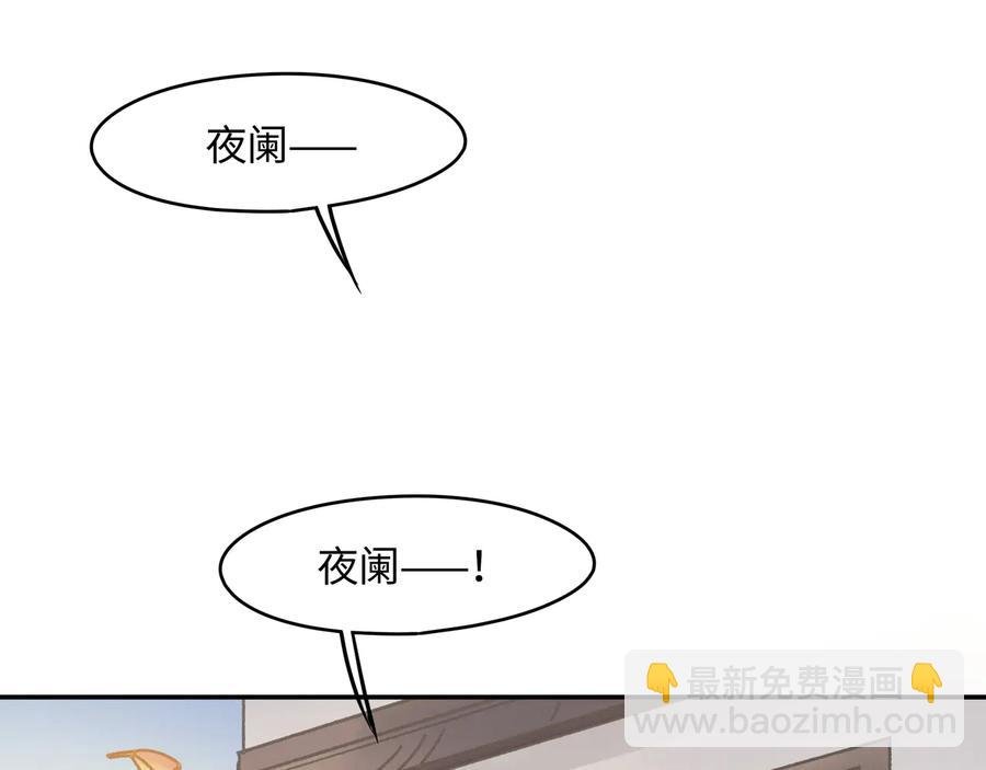 第85话 这是啥毛病！？