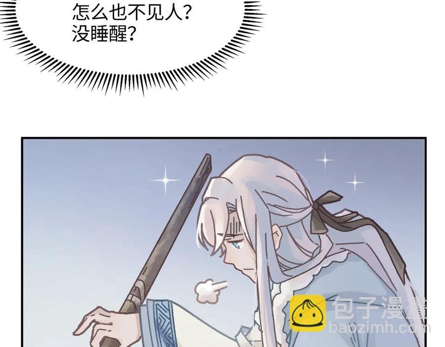 第85话 这是啥毛病！？