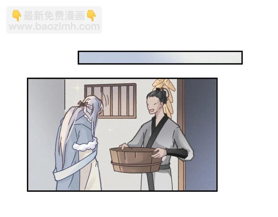 第85话 这是啥毛病！？
