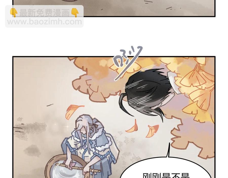 第85话 这是啥毛病！？