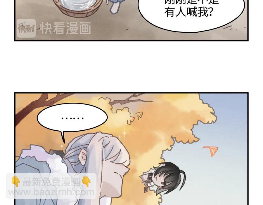 第85话 这是啥毛病！？