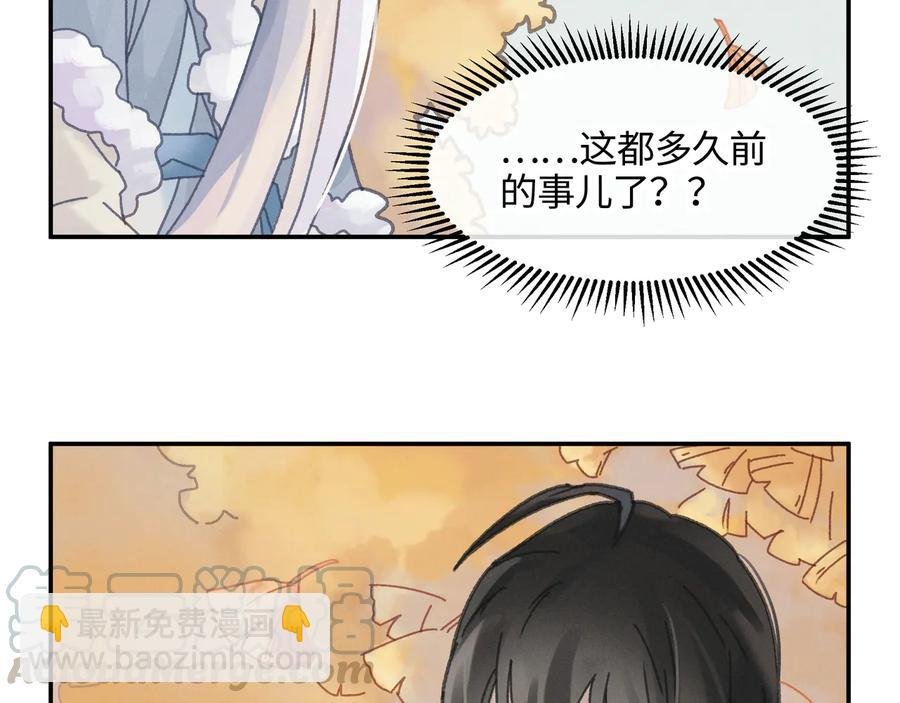 第85话 这是啥毛病！？