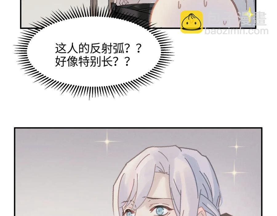 第86话 剑阁有个残联协会