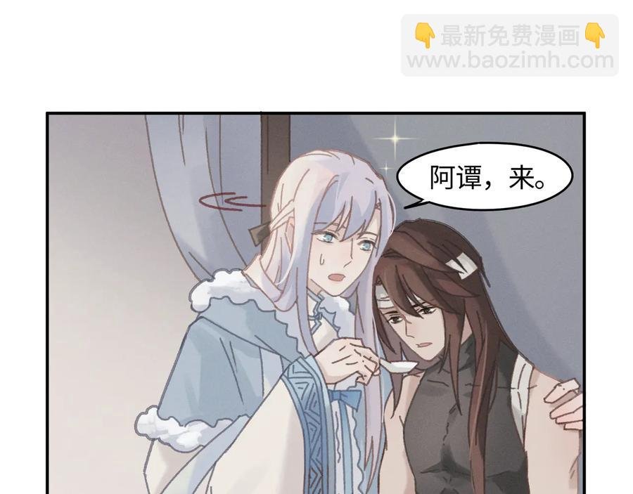 第86话 剑阁有个残联协会