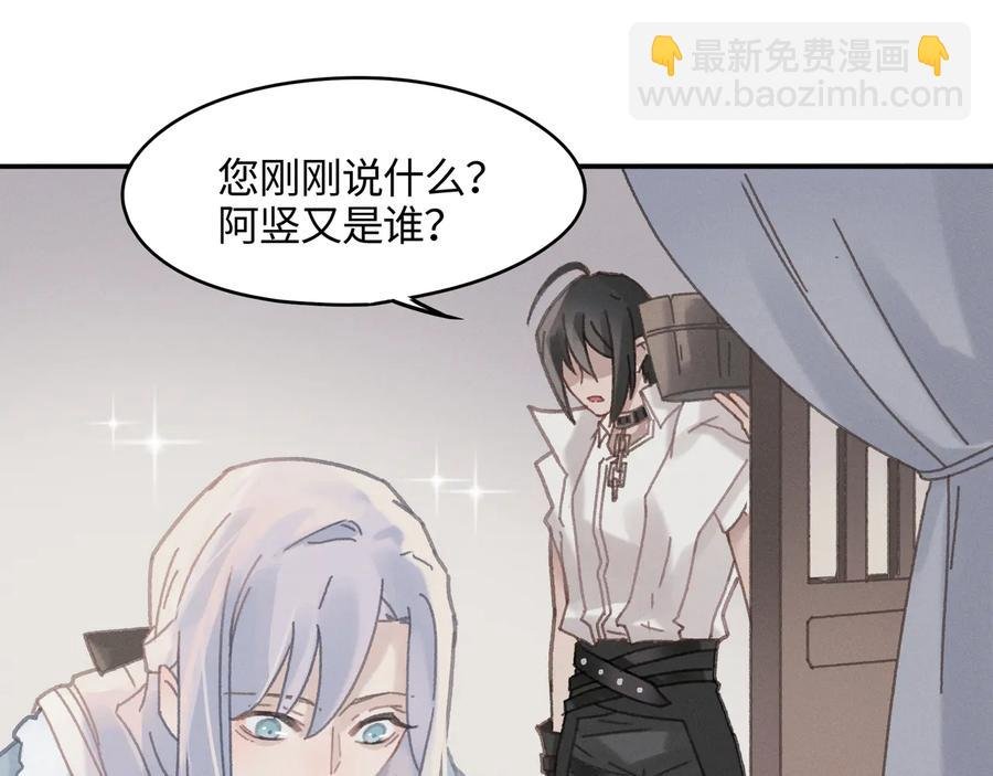 第86话 剑阁有个残联协会