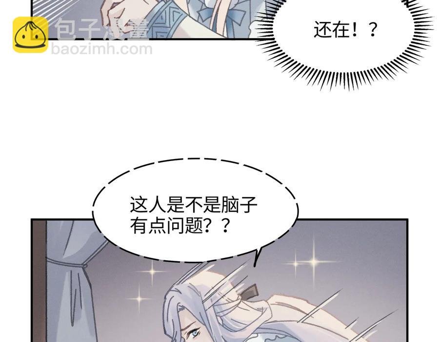 第86话 剑阁有个残联协会