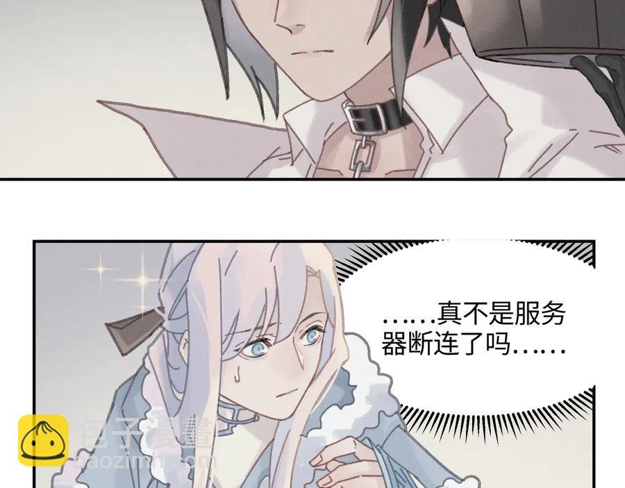 第86话 剑阁有个残联协会