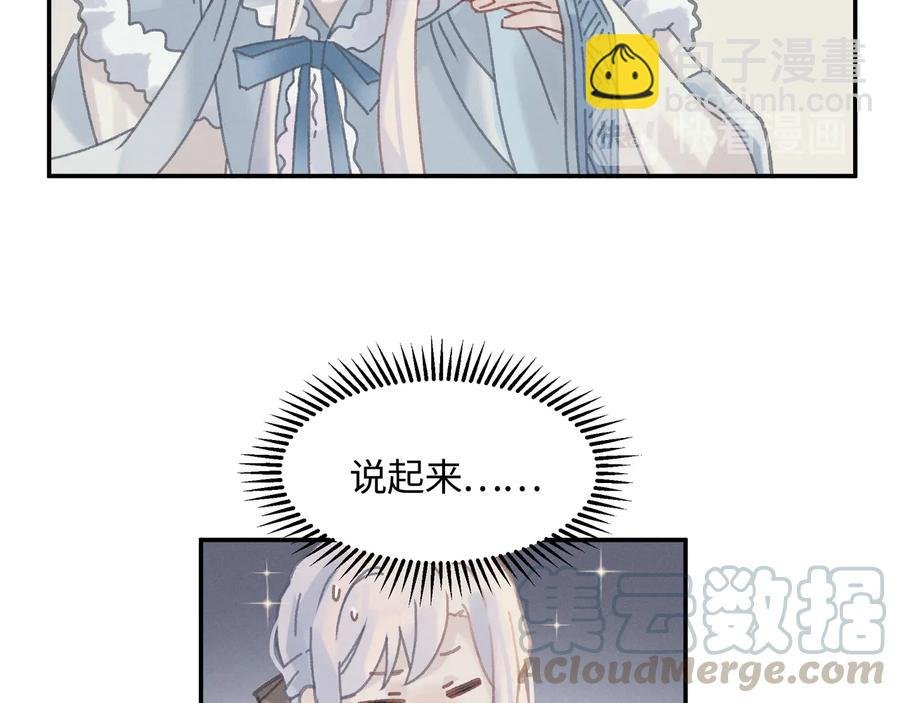 第86话 剑阁有个残联协会