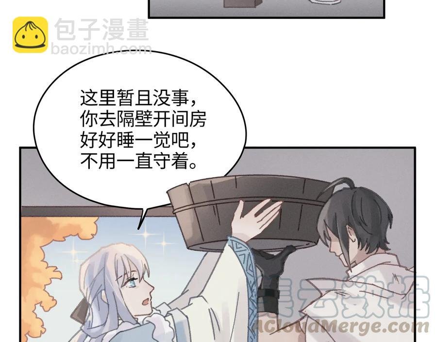 第86话 剑阁有个残联协会