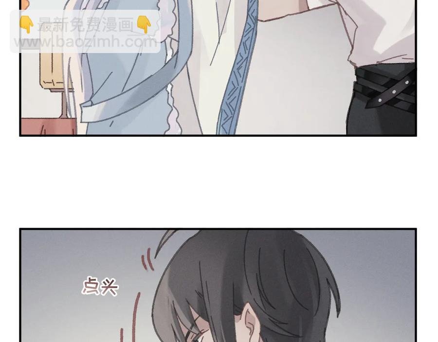 第86话 剑阁有个残联协会