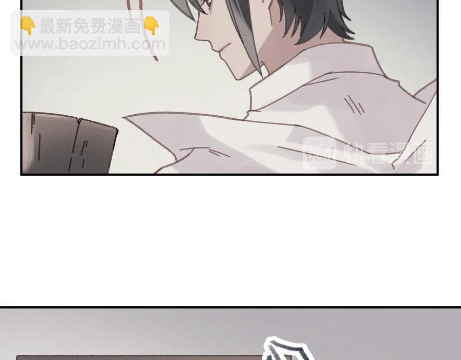 第86话 剑阁有个残联协会