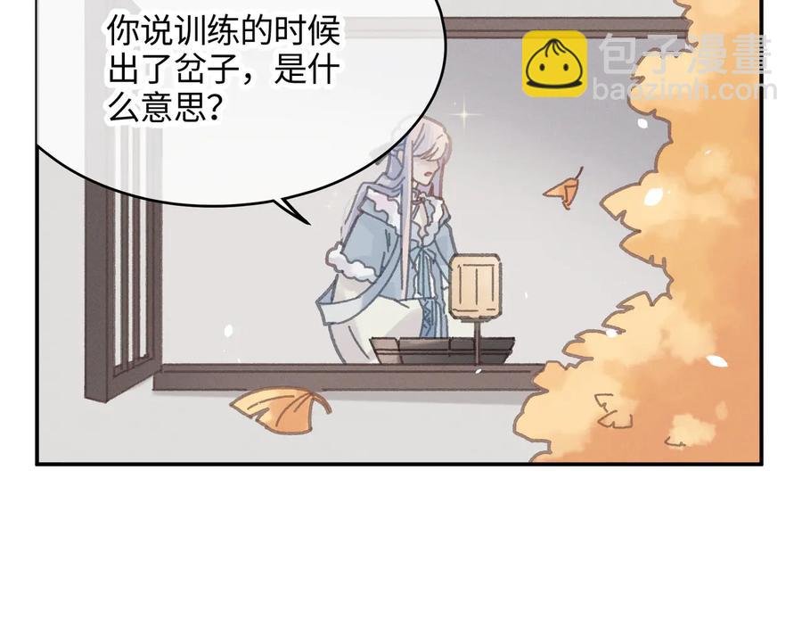 第86话 剑阁有个残联协会
