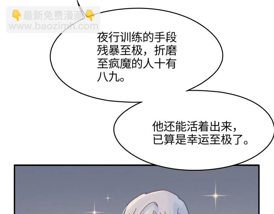 第86话 剑阁有个残联协会
