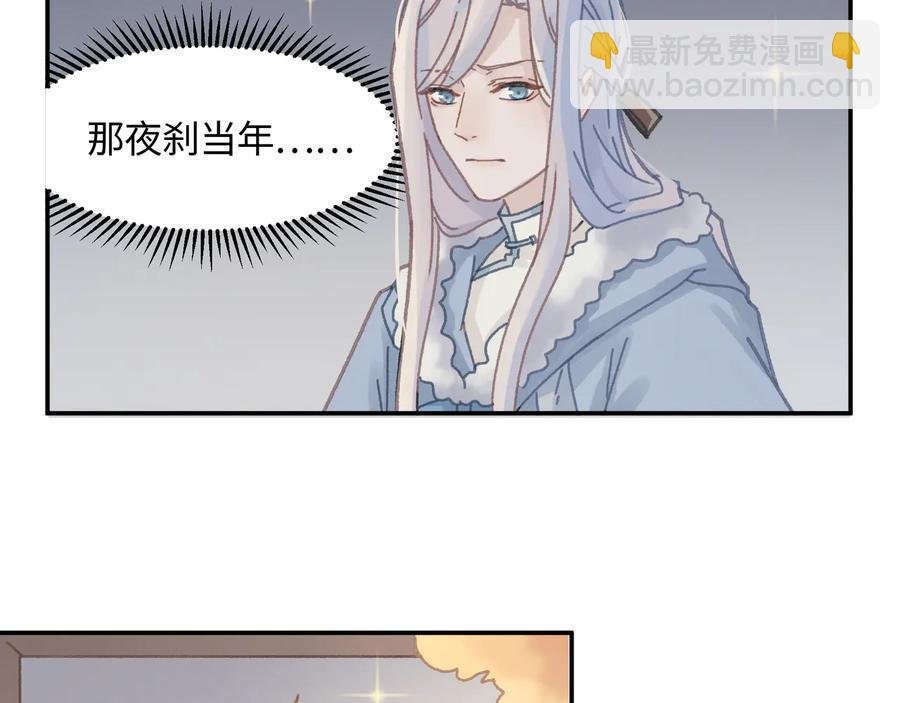 第86话 剑阁有个残联协会