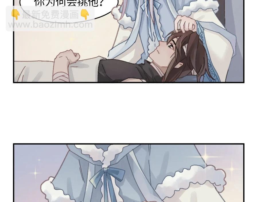 第86话 剑阁有个残联协会