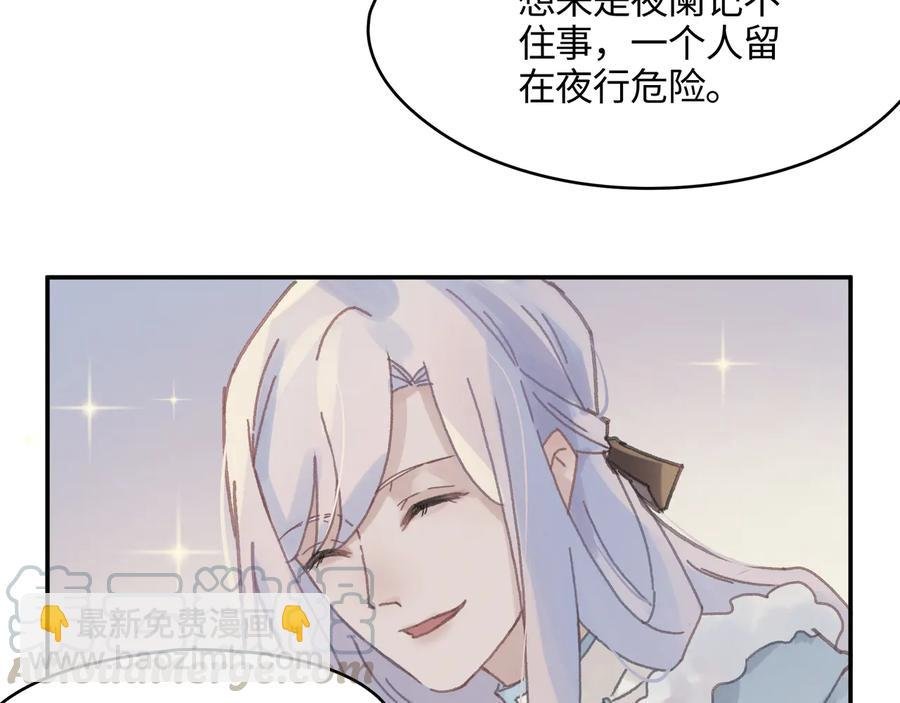 第86话 剑阁有个残联协会