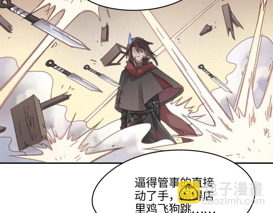 第86话 剑阁有个残联协会