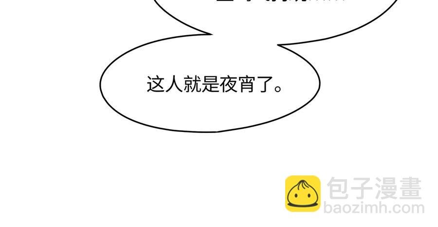 第86话 剑阁有个残联协会