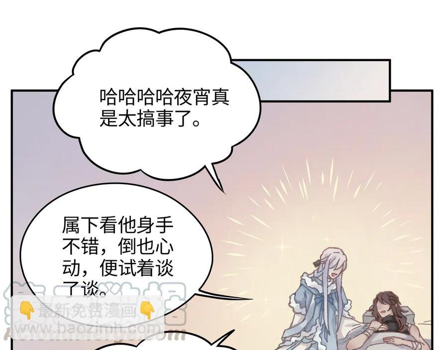 第86话 剑阁有个残联协会