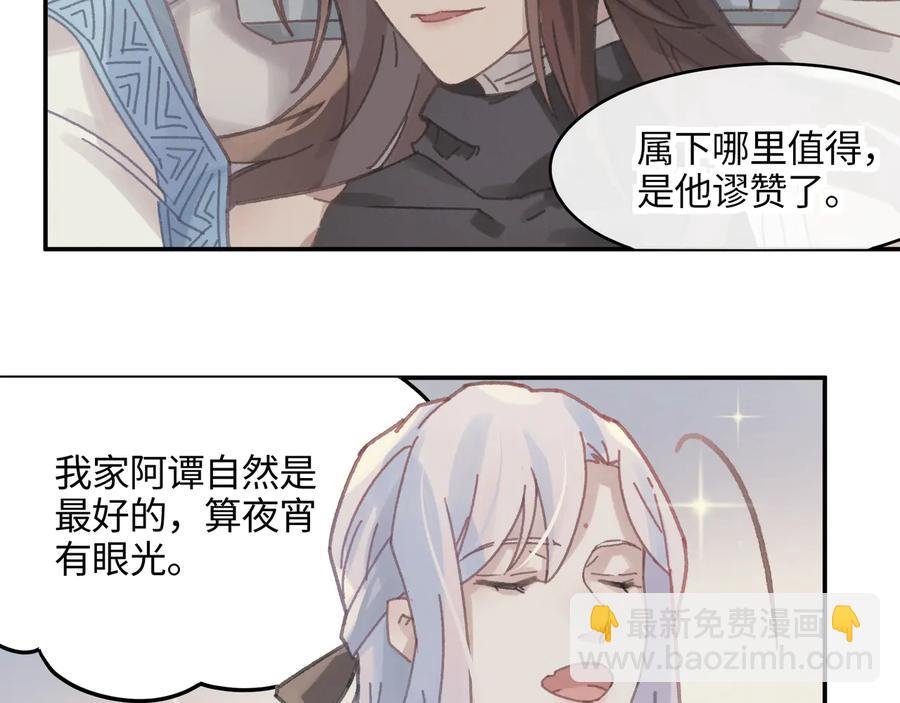 第86话 剑阁有个残联协会