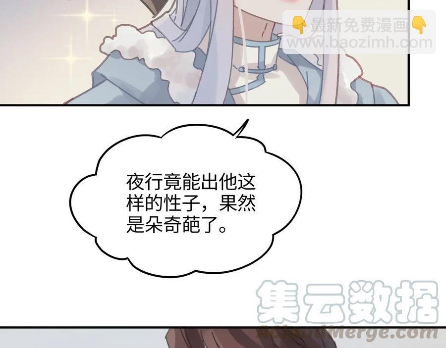 第86话 剑阁有个残联协会
