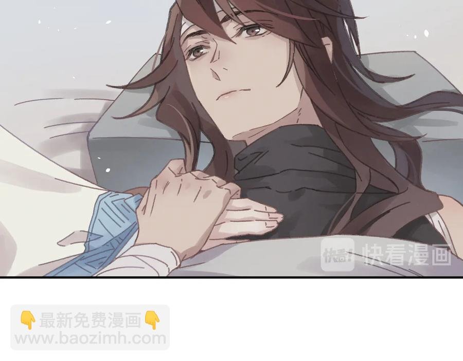 第86话 剑阁有个残联协会