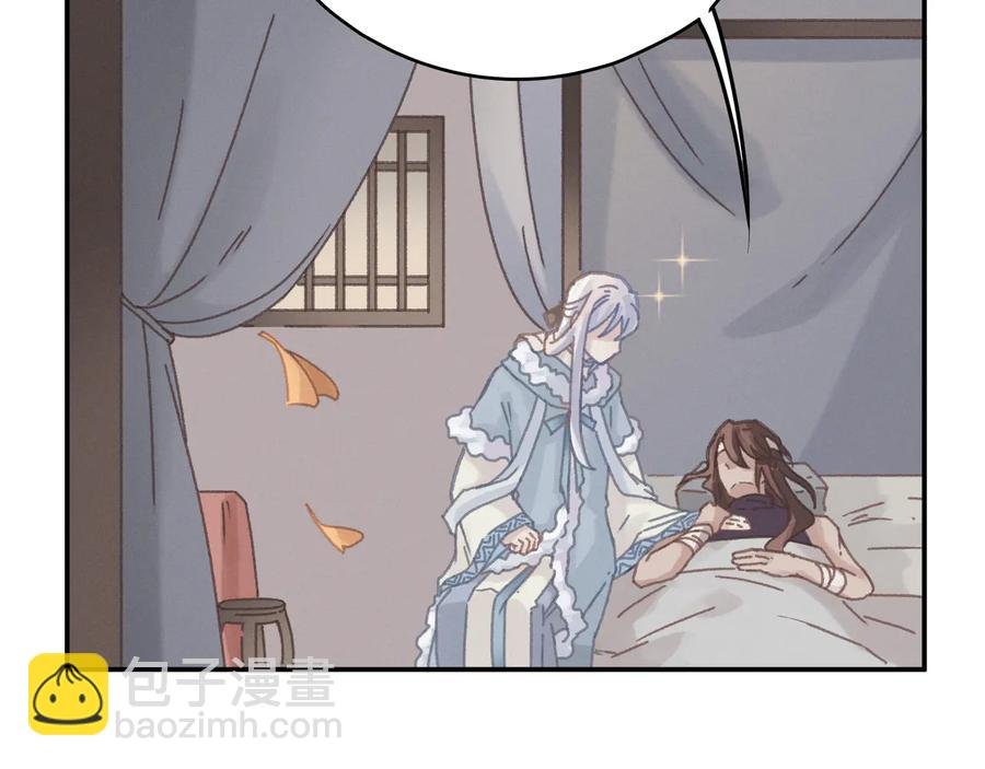 第87话 震惊！夜谭有白月光？