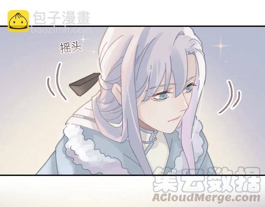 第87话 震惊！夜谭有白月光？