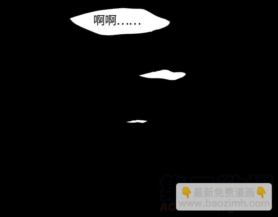 第87话 震惊！夜谭有白月光？