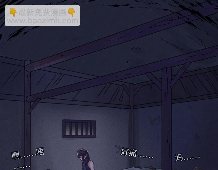 第87话 震惊！夜谭有白月光？