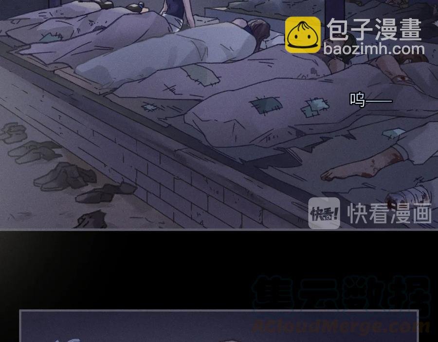 第87话 震惊！夜谭有白月光？