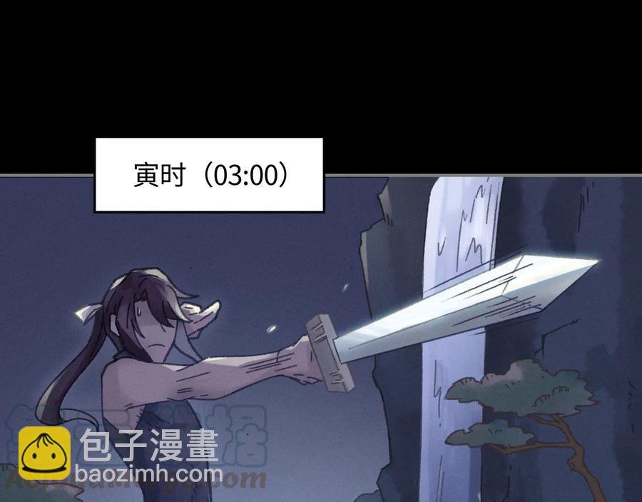 第87话 震惊！夜谭有白月光？