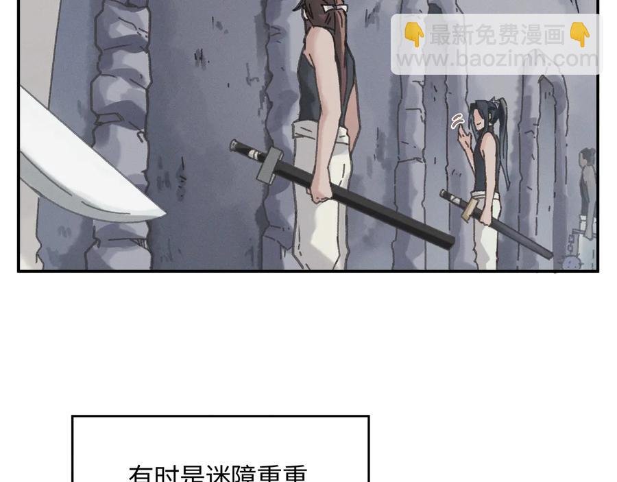 第87话 震惊！夜谭有白月光？