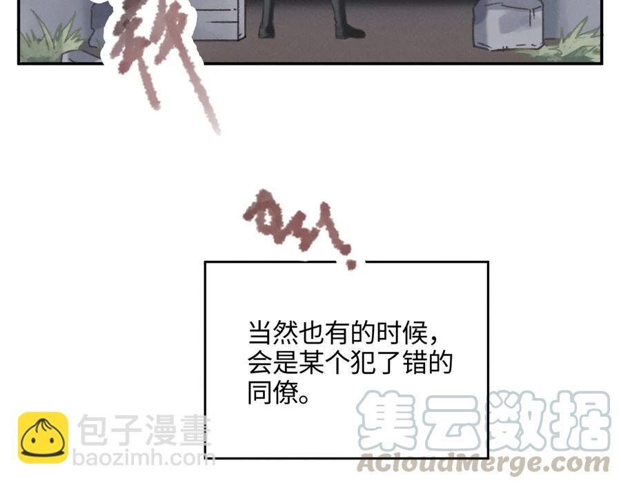 第87话 震惊！夜谭有白月光？