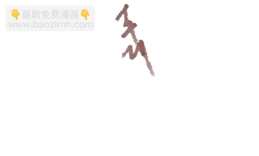 第87话 震惊！夜谭有白月光？
